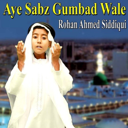 Aye Sabz Gumbad Wale - Junaid Jamshed, Amjad Sabri