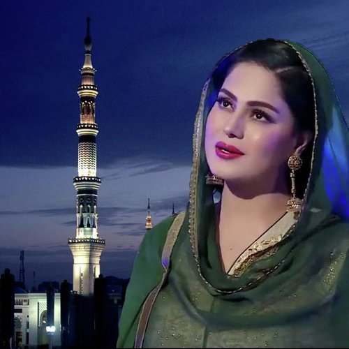 Aya Hai Bulawa Naat - Sandali, Shakil Ahmad