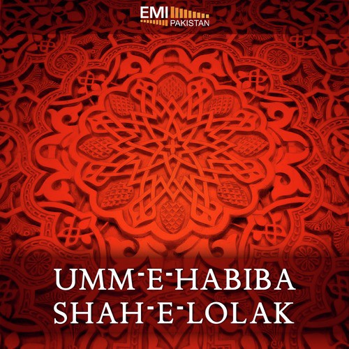 Ya Sahib ul Warah - Umm E Habiba