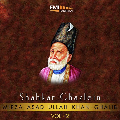 Koi Umeed e Bar Nahin Aati - Various Artists