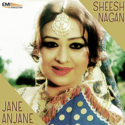 Kehta Hai Mera Deewana Dil (From Jane Anjane) - Robin Ghosh