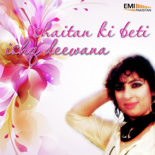 Aadat Na Thi Peene Ki (From Shaitan Ki Beti) - Sunny, Nazir Ali