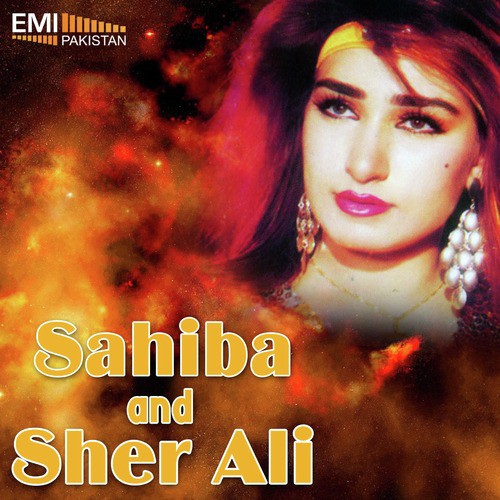 Meri Wafa Mere Wade (From Sahiba) - M.Ashraf