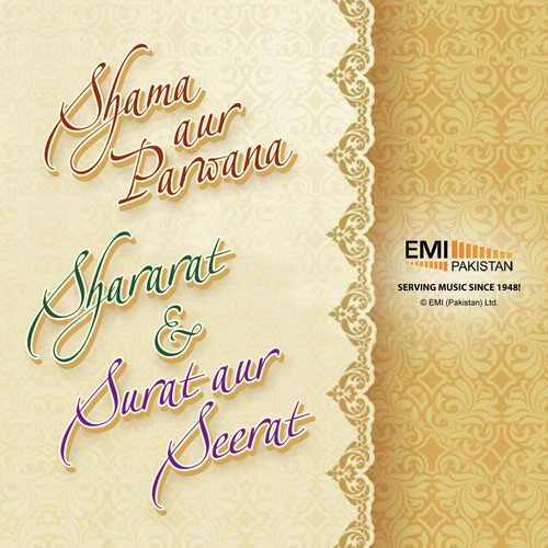 Aa Mere Saathi Dil Mera Tujhko - Various Artists
