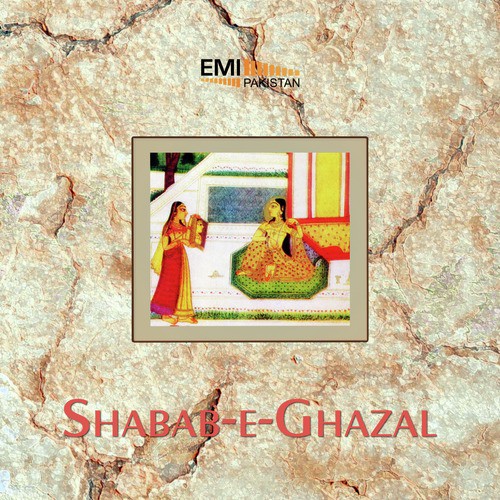 Saqi Pe Ilzam Na Aaye - Various Artists