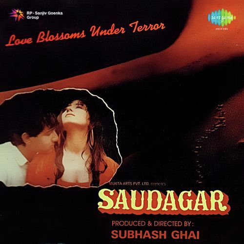 Radha Nachegi - Saurabh Vyas