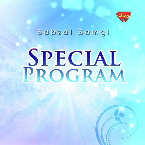 Buraye Charaye Buraye - Sabzal Samgi