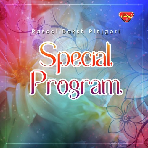 Taway Hajkey Phool - Rasool Baksh Pinjgori