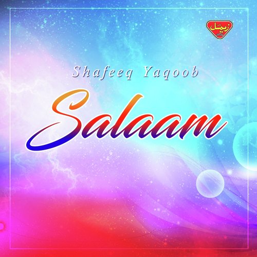 Dam Ba Dam - Shafeeq Yaqoob