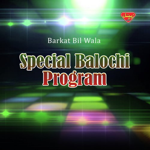 Zahir Man Marchi - Barkat Bil Wala