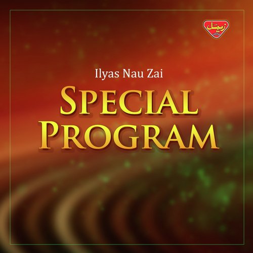 Duniya Goshi Man - Ilyas Nau Zai