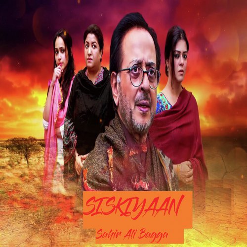 Siskiyaan - Sahir Ali Bagga
