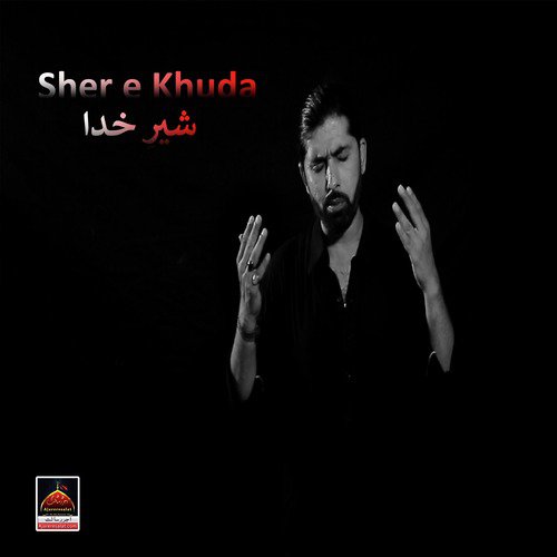 Sher e Khuda - Sheraz Zaidi