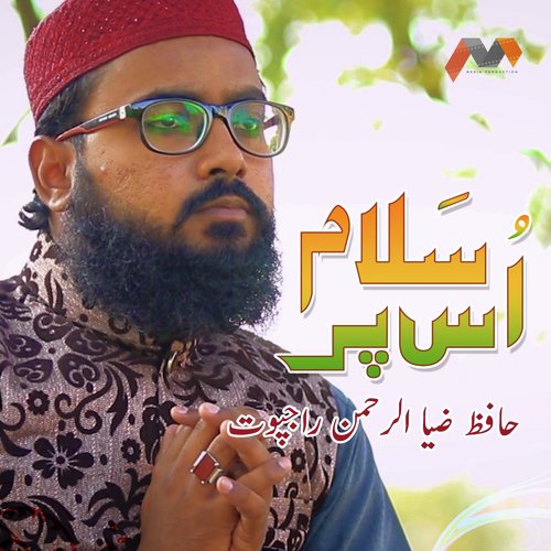 Salaam Us Par - Hafiz Zia Ur Rehman Rajput