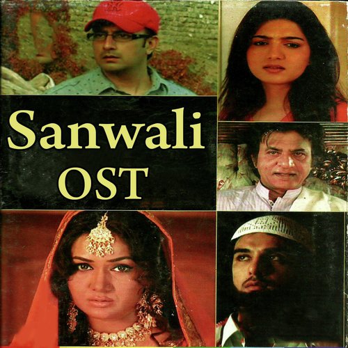 Sanwali - Waqar Ali