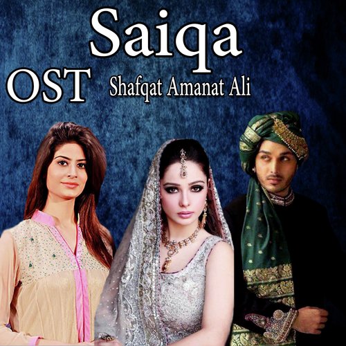 Saiqa - Shafqat Amanat Ali