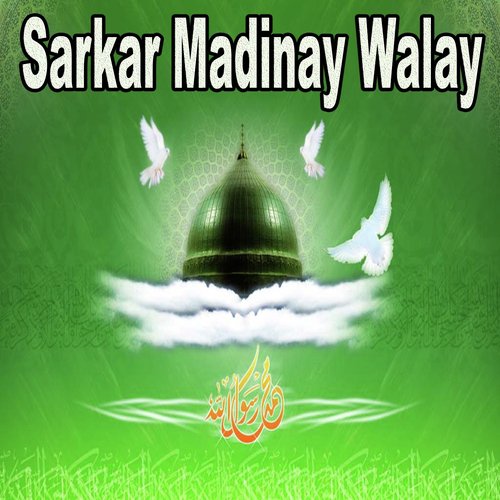 Huzoor Jante Hain - Various Artists