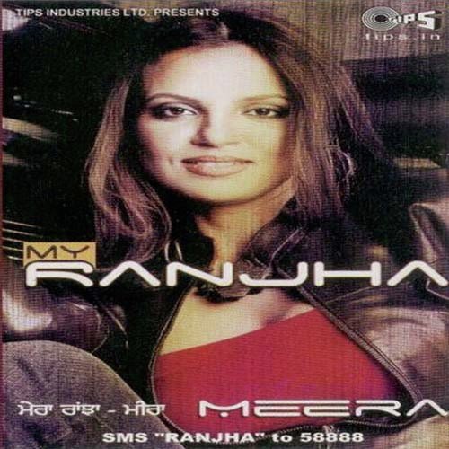 Tere Naal (Club Mix) - Meera Bai, Gurmeet Singh