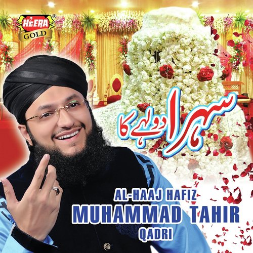 Sehra Dulhe Ka - Hafiz Muhammad Tahir Qadri