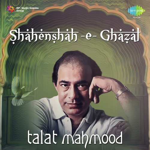 Gham E Zindagi Ka Yarab - Talat Mahmood, Suraiya