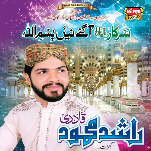 Madina Ki Wo Mann Baati - Rashid Mehmood Qadri