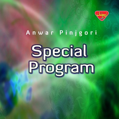 Tai Qismatan - Anwar Pinjgori
