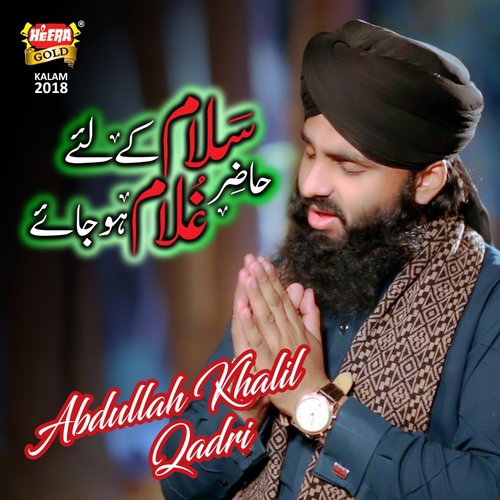 Salam K Liye Hazir Ghulam - Abdullah Khalil Qadri