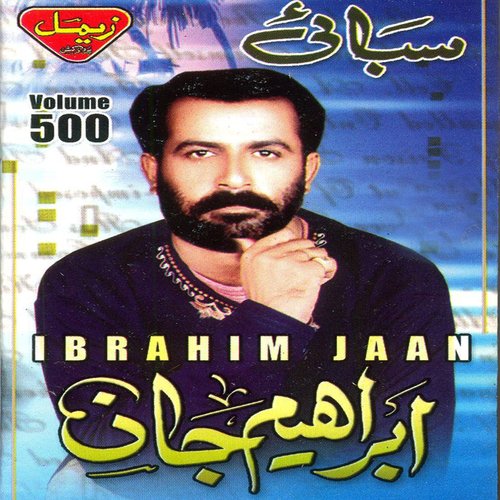Larde Larde Bache - Ibrahim Jaan