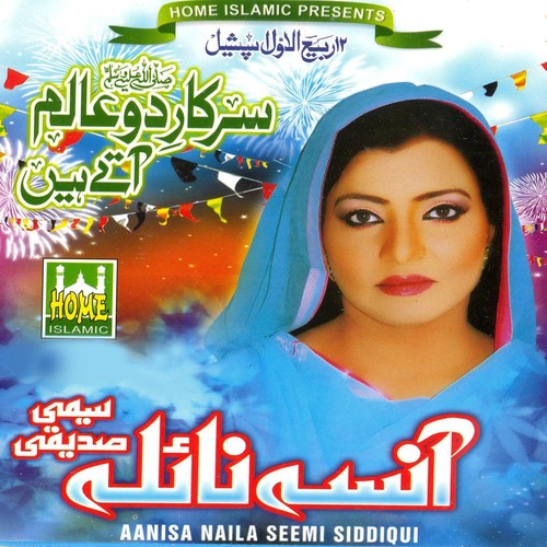 Ghamzadon Ke Masiha - Aanisa Naila Seemi Siddiqui