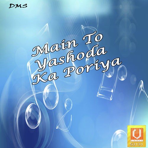 Shri Krishna Govind Hare - Harikishan Sabu quotbhopu Jiquot