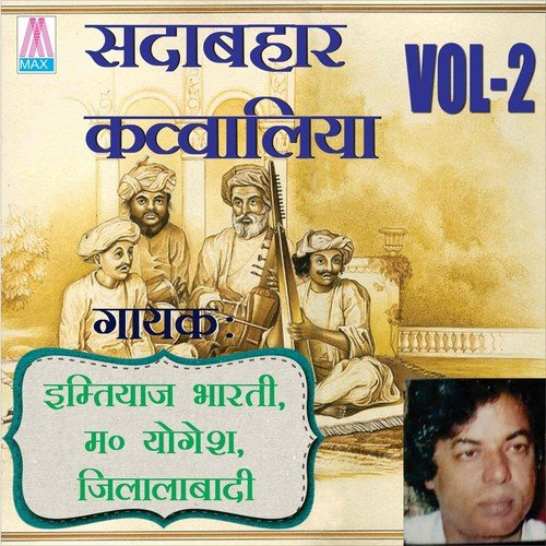 Iss Liye Dosti - Imtiyaz Bharti, Jallala Badi, Master Yogesh