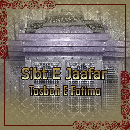 Aabid Ko Dawa - Sibt E Jaafar