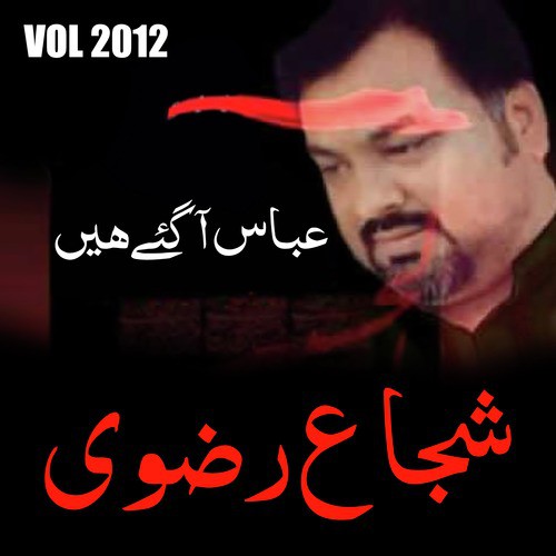 Hussain Ya Hussain - Shuja Rizvi