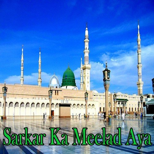 Samajhne Kee Baat He - Various Artists