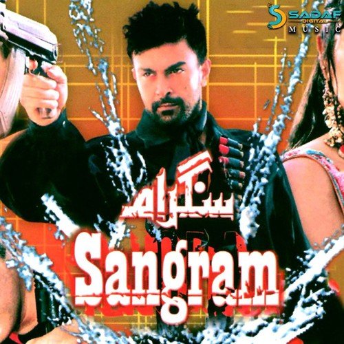 Suhani Raat Hai   2 - Various Artists