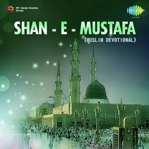 Madina Ek Nazar Dekhoon - Various Artists