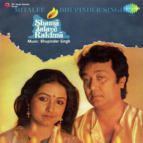 Kya Cheez Hai Sharaab - Mitali Singh, Bhupinder Singh