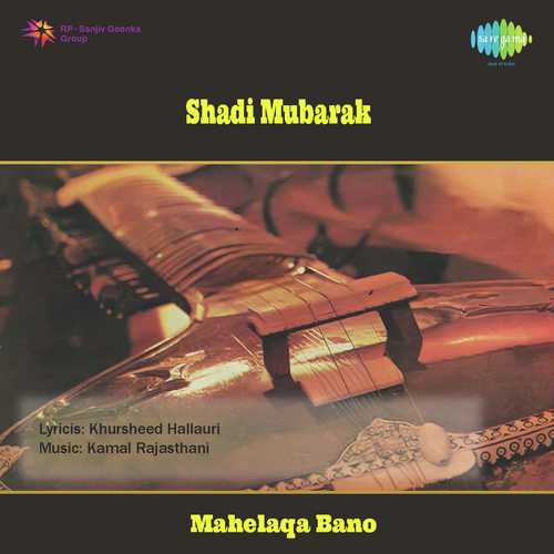 Mera Dulha Kamal Ka Hai Phool - Kader Rangila Qawwal, Nurjahan Begum Jaipuri, Shaheda Bano Jaipuri, Mahelaqa Bano