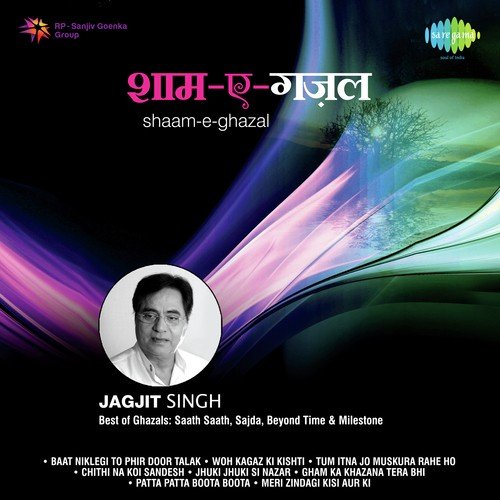Patta Patta Boota Boota - Jagjit Singh