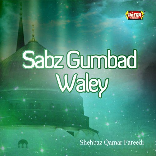 Makki Madni - Shehbaz Qamar Fareedi