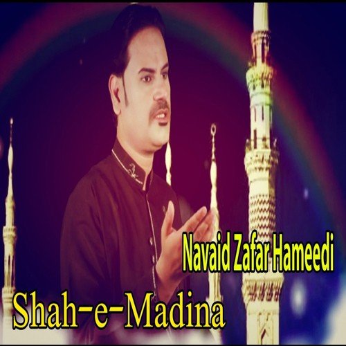 Madiny Ka Safar - Navaid Zafar Hameedi