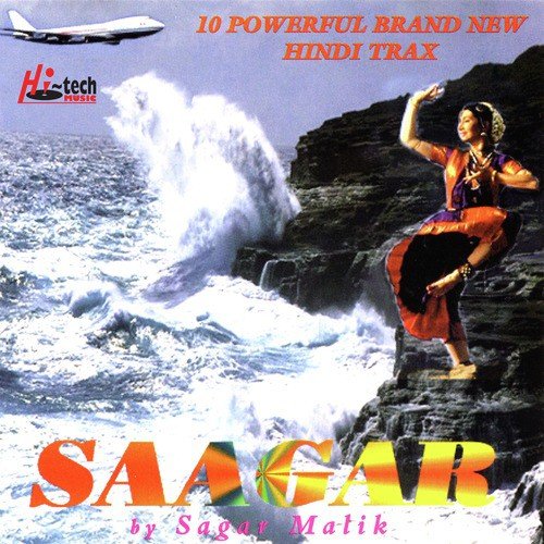 Jab Dil Kare Tujhe Beqarar - Sagar Malik