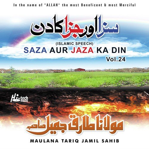 Saza Aur Jaza Ka Din - Maulana Tariq Jamil Sahib
