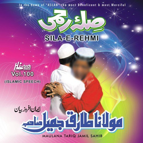 Sila e Rehmi - Maulana Tariq Jamil Sahib