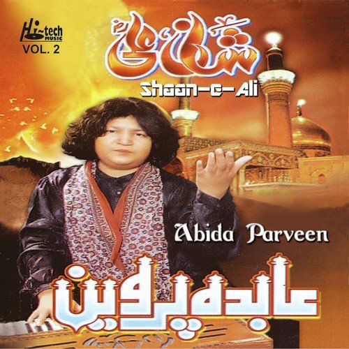 Ek Tara Bole Ali Ali - Abida Parveen