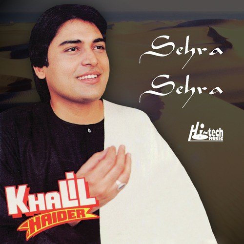 Sehra Sehra Jungle Jungle - Khalil Haider