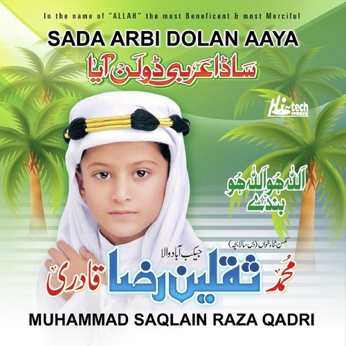 Charta Suraj Dheere - Muhammad Saqlain Raza Qadri