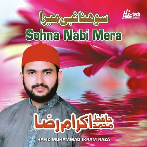 Tere Naal Sohneya - Hafiz Muhammad Ikram Raza
