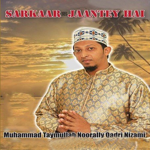 Chirag-e-Dil Ko Jalao Bada Andhera Hai - Taymullah Noorally Qadri Nizami