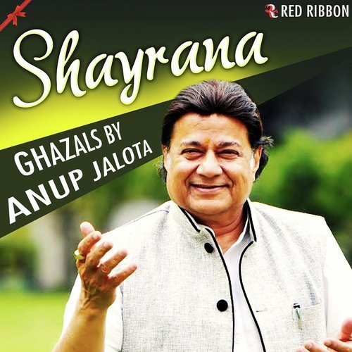 Dil Lagane Ki Baat - Anup Jalota